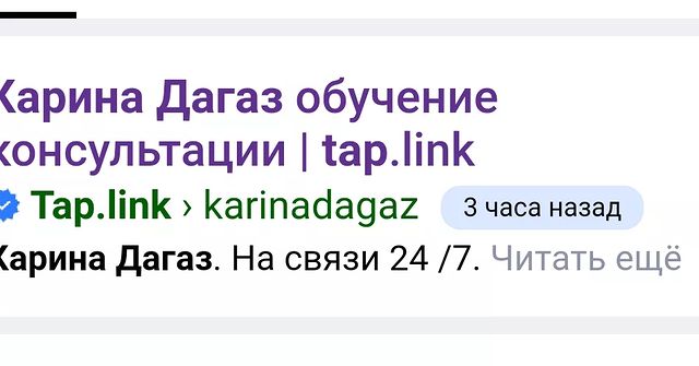 karinadagaz в LOOKY. #Эзотерика,#онлайн. #Эзотерика #онлайн 
...