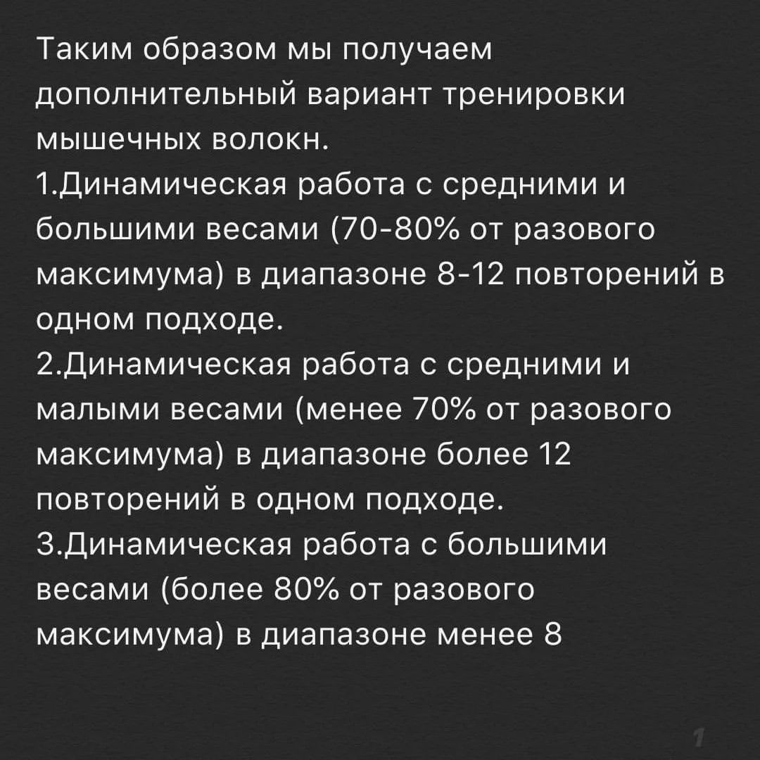 alex_belkov_gym в LOOKY — фото 2
