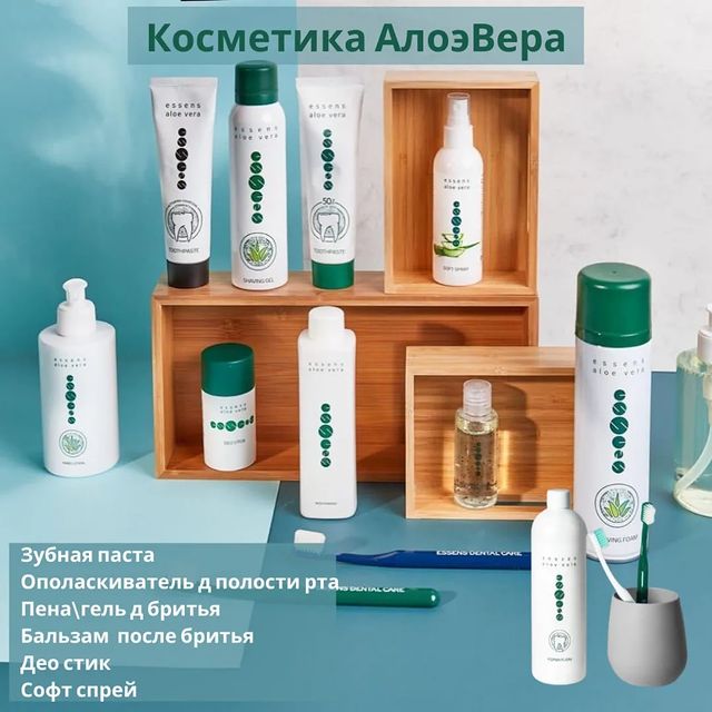 ebabitsina в LOOKY. #алоэвера#россия#пермькрасивая. Косметика с Aloe Ver...