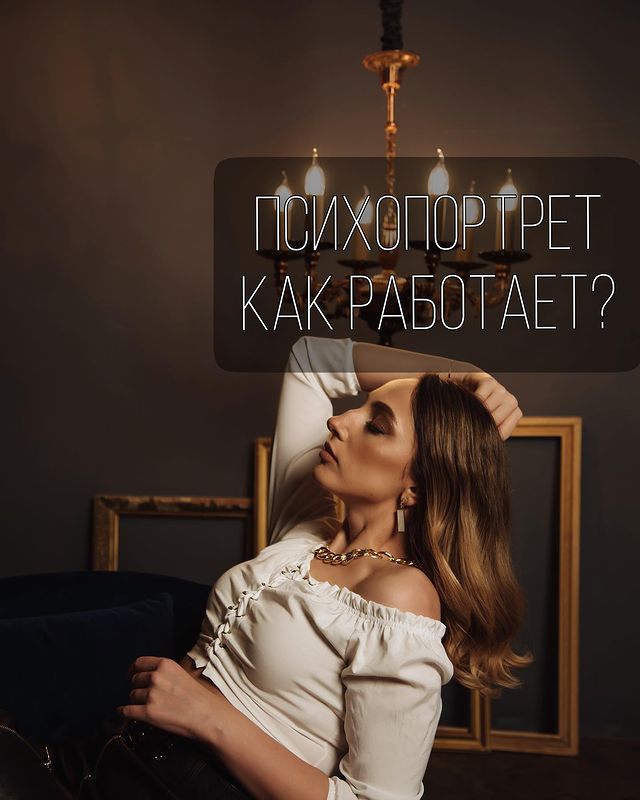 miss_englynx в LOOKY. #золотая_астролог#золотая_hd#золотая_дизайнчеловека#дизайнчеловека_нн#дизайнчеловека#генныеключи#таро#архетипы#расклады#предназначение#потенциал#астрологияуспеха#бодиграф#humandesign#genekeys#tarot#psychology. Мне 19. Я воплощаю с...