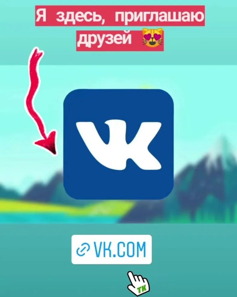 bysa_cats в LOOKY — https://vk.com/id137468954 или в шапке профиля
