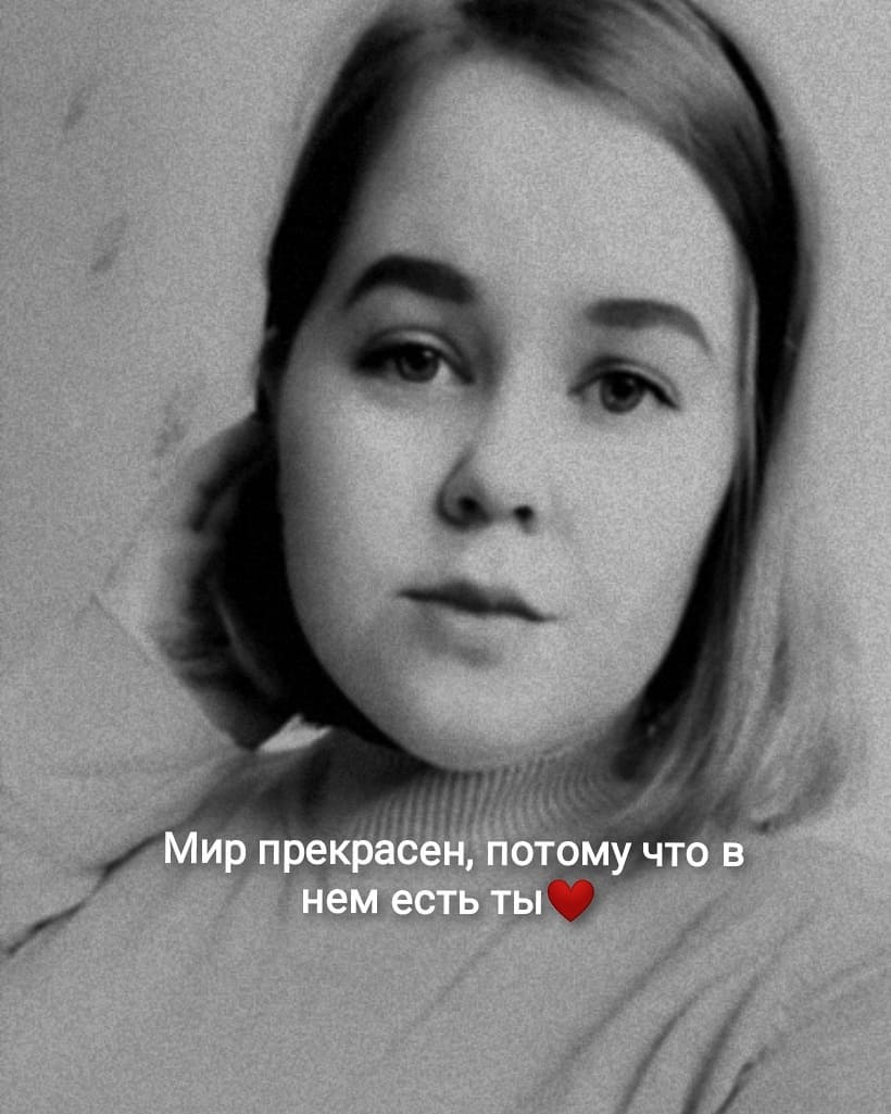 lana_vit1_te9ps1k в LOOKY. . Где-то на уровне сча...