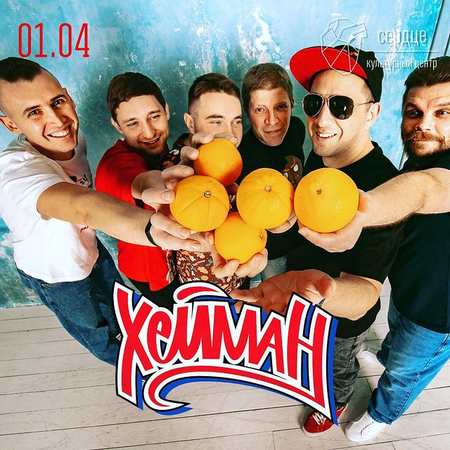 heynman в LOOKY. . 1.04 жду всех в КЦ «...