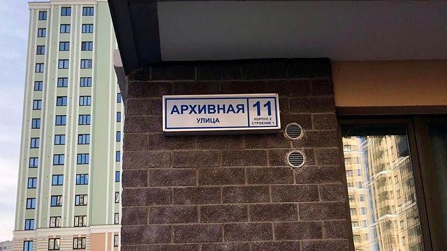 dimafamilyheritage в LOOKY. . Мечта исследователя ...