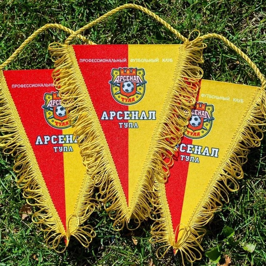 💛🚩Красно-желтый вымпел "Арсенала" 
 
Цена: 400₽ 
 
Наш адрес: 
🏟 пр. Ленина 87а/1, территория центрального стадиона "Арсенал". 
⏰Время работы магазина завтра с 11:00 до 20:00 
☎ +7 (903) 659-09-40