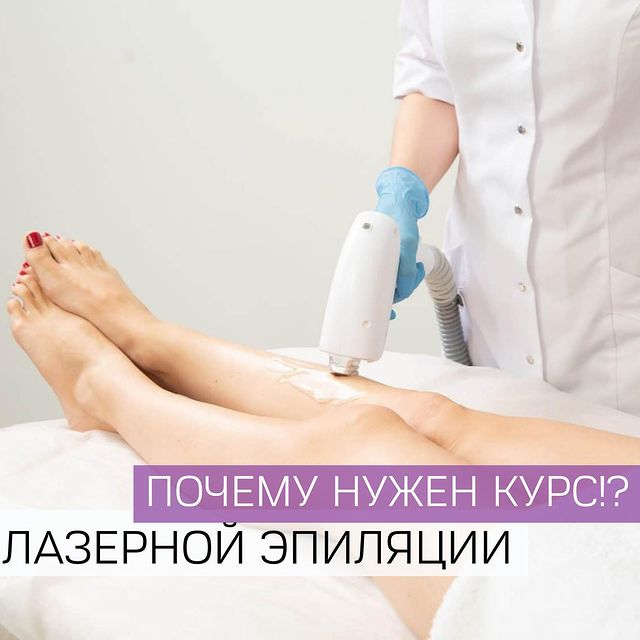 promolaser_balashikha в LOOKY. . Почему нужен курс!?
...