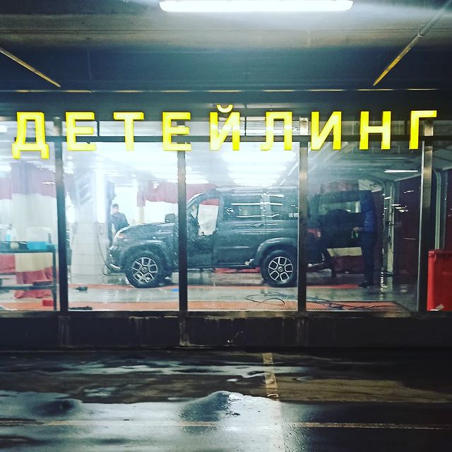 alexkosterev в LOOKY. . Чистим перья после о...