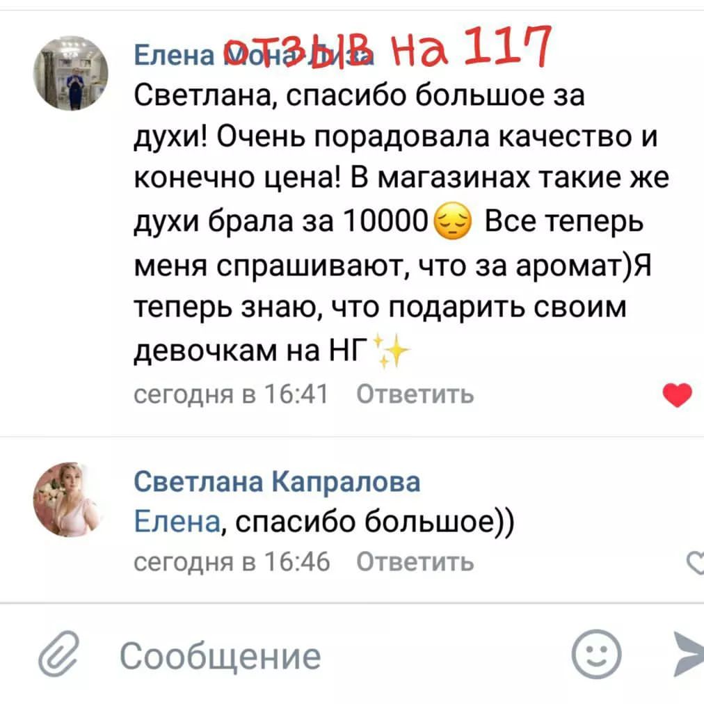 yana_chemekova в LOOKY — фото 8