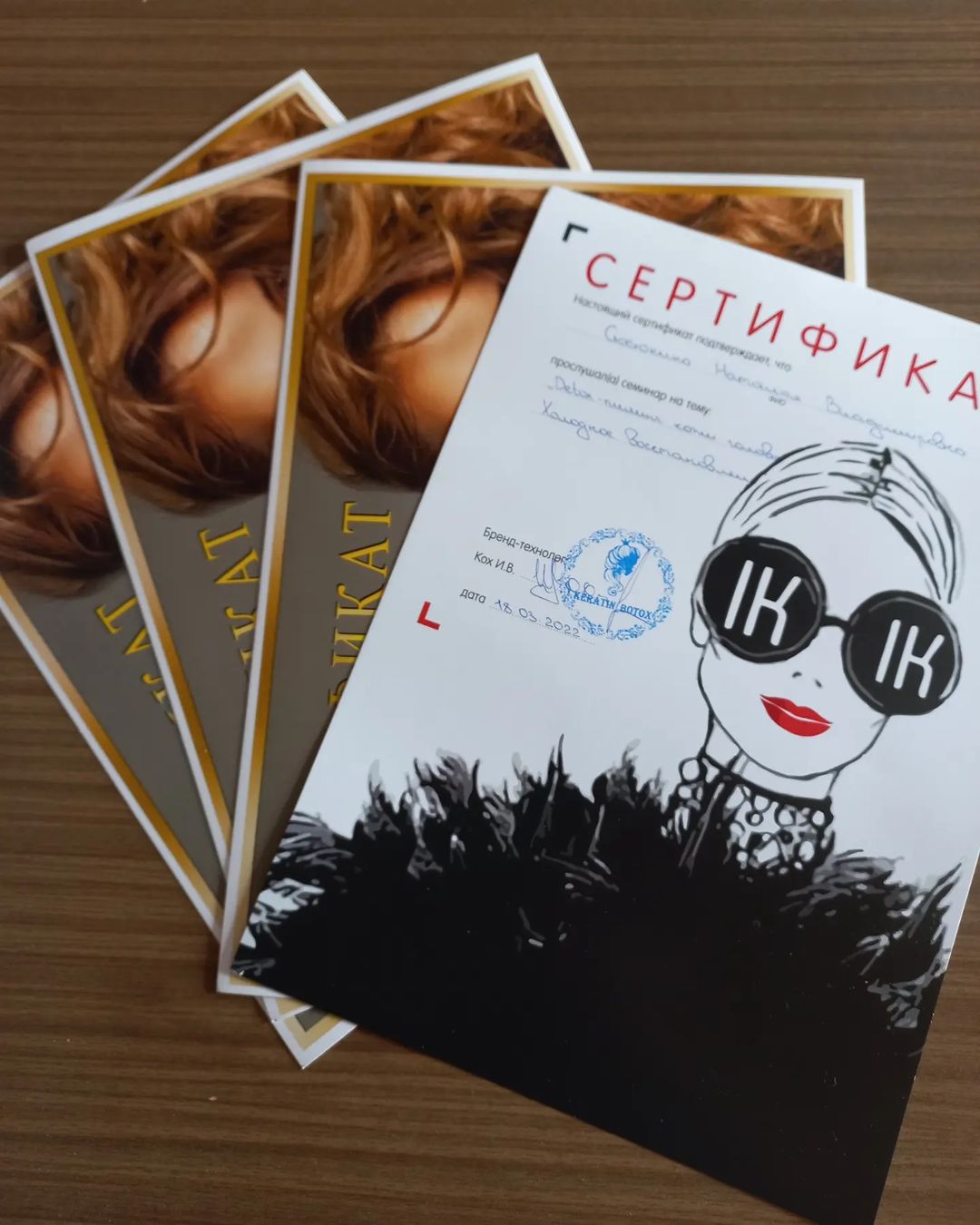 Сертифицированный мастер по : 
 Кератиновому выпрямлению
 Ботексу для волос
 Нанопластики
 Холодное востановление
 СОС востановление
 Detox - пилинг кожи головы

 Сделаю ваши волосы красивыми, шелковистыми и послушными. 😉