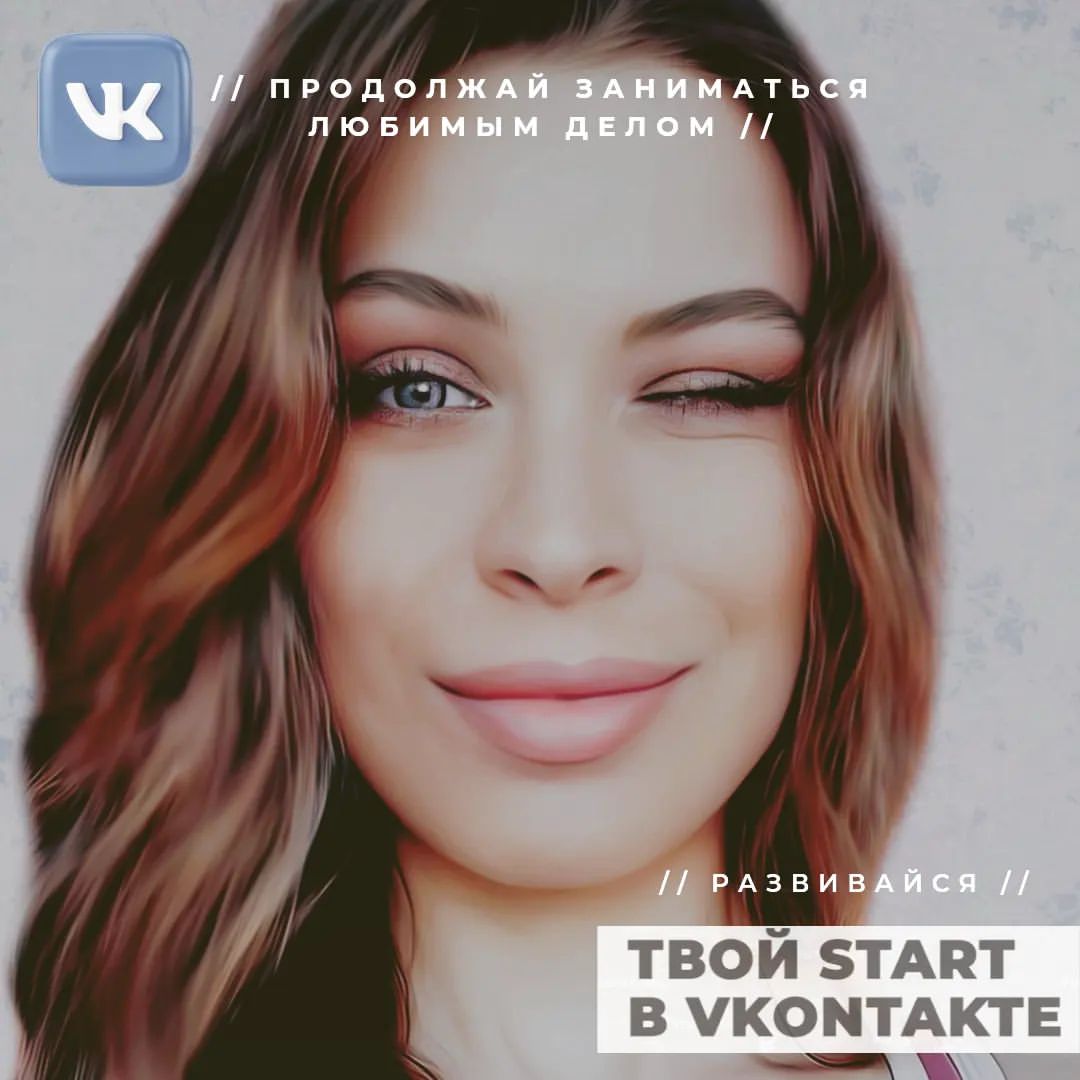mama_freelancerr в LOOKY — Делитесь!
Пошли в другие соц сети? 
Удаётся удачно развивать