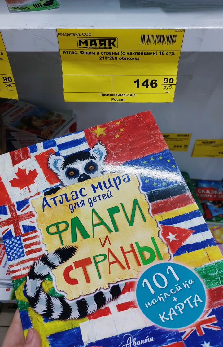 omsk.skidka in LOOKY. . Обзор из магазина "М...