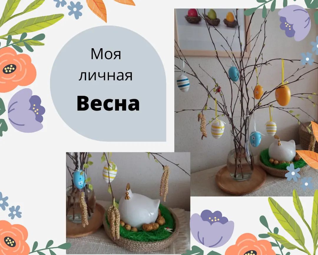 masterkukolnik в LOOKY — публикация