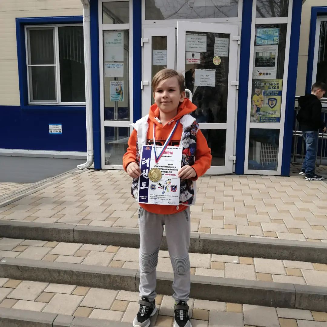 #Тхэквондо#🥇место#
