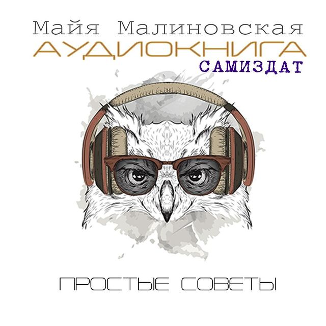 mayamalinovskaya в LOOKY. . null