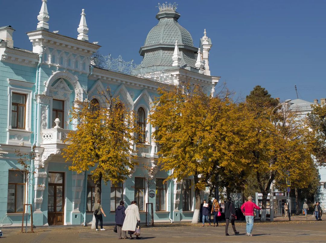 #Краснодар