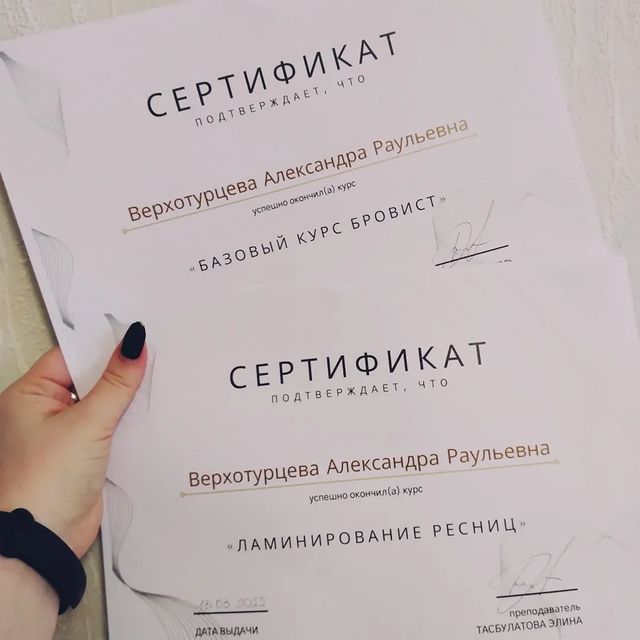 marlena_meggy в LOOKY. #брови,#бровиекб,#бровиекатеринбург,#окрашиваниебровей,#ламинированиебровей,#ламинированиересниц,#ресницы,#ресницыекб,#ресницыекатеринбург,#будьярче,#обучение,#развитие,#рост,#когдаеслинесейчас,#красота,#уход. Сейчас многие боятся...