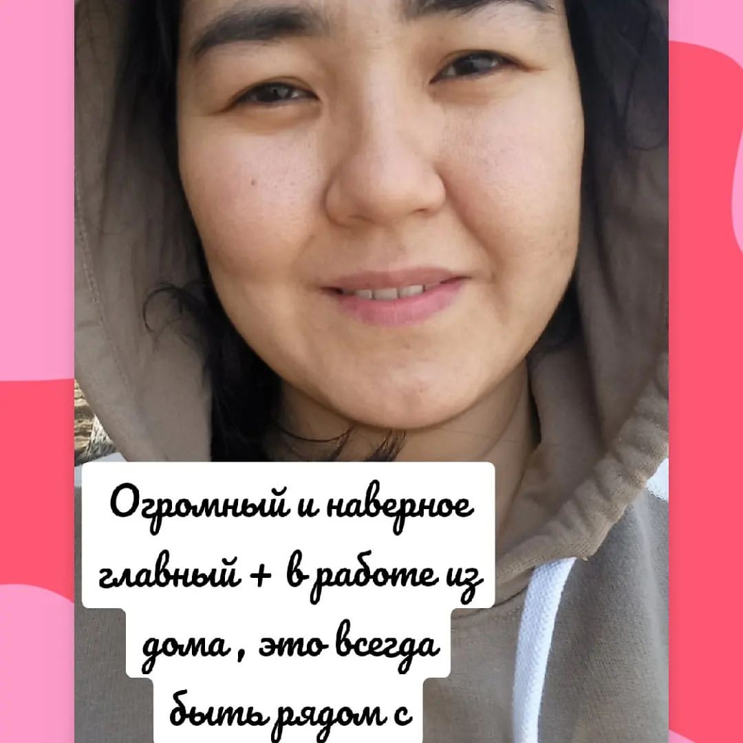 Всем привеееееет 😊!!! 

Добро пожаловать на мою страничку , я рада всем😉.
Для тех кто меня не знает или давно не видел расскажу немного о себе.

Я мамочка в уже затянувшемся декрете😄, у нас большая семья 4 ро деток, три доченьки и сыночек. А теперь моя история....

Про NL я знаю давно, смотрела и удивлялась какие все красивые а главное на тот момент  для меня было то, что они все стройныееее😁.
И теперь я  менеджер компании NL !

Я пришла в компанию на продукт. Читала  взахлёб восторженные отзывы о похудении и хотела так же. Тогда мой вес был 103 кг. И я пошла, вернее да же побежала 😊, очень  хотелось проверить на себе. 
 
Мой результат был просто огонь, я похудела на 37 с лишним кг😀, мой вес стал 66,400.
Потом у нас появилась третья доченька и сынок . Мы пролежали в больнице 3 месяца. Постоянный стресс(трудная беременность, роды и ооооочень долгое нахождение в больнице) , забота о детках и домашние хлопоты затянули меня и я ушла. 

Просто ничего не успевала.  Ела на ходу крекеры и пила литрами чай с сахаром, мол больше ем, больше молока, откуда это непонятно. Но, что было, то было🤣 . Итог был на лицо 🤪😂 ( и тело). Кожа на лице стала, как у подростка, постоянные высыпание и акне. Это был ад просто.

Но я же знала, что есть NL 😉😊. 
Тогда я просто радовалась своему результату и не рассказывала никому.

А сейчас я хочу рассказать об этом всем 🥰.Многие сидят на диетах, пропадают в спорт зале, находятся в постоянном стрессе. А ведь, как оказалось, всё может быть намного проще, легче и интересней! 

Я снова пошла на Марафон Стройности. Мой результат на сегодня - 14 кг 👏
Я стала лучше себя чувствовать а моя кожа становиться лучше с каждым днём и это ещё не все!

Я иду к своей цели и вас приглашаю пройти этот путь вместе со мной🤗.

А ещё,  NL это не только про похудения.

Это еще и про бизнес, который может улучшить качество жизни любого человека!

Я выбралась из замкнутого круга домашних хлопот. Ведь за 8 лет в декрете я позабыла о себе совсем. NL это постоянно в движении, это новые знакомства, новые дела😉 и приятный бонус к моему хорошему самочувствию дополнительный доход👍.