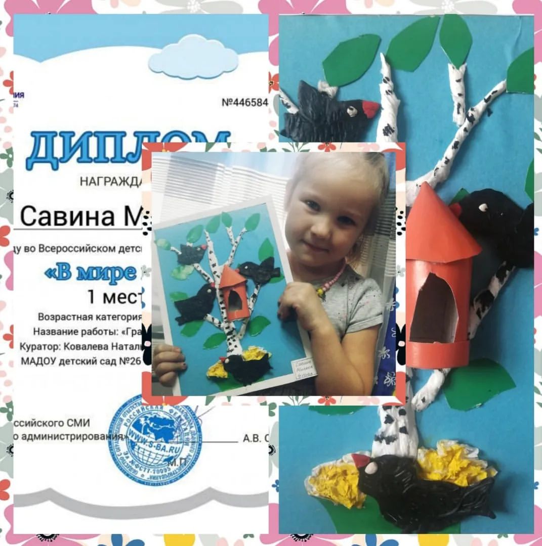 lydmilka_1981 в LOOKY — #грачиприлетели #детскийконкурс #Миланастаралась #приятнаяна