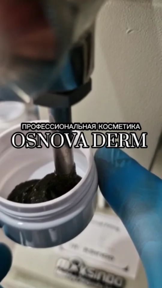 АППАРАТЫ ДЛЯ КОСМЕТОЛОГОВ в LOOKY. . ❤️ OSNOVA DERM ❤️

П...
