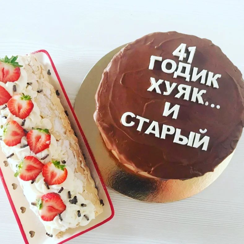 annagruz в LOOKY — Толяну 41 годик🥳🥳🥳🥳🥳 @tom.gruv люблю тебя😘😘😘😘
#день