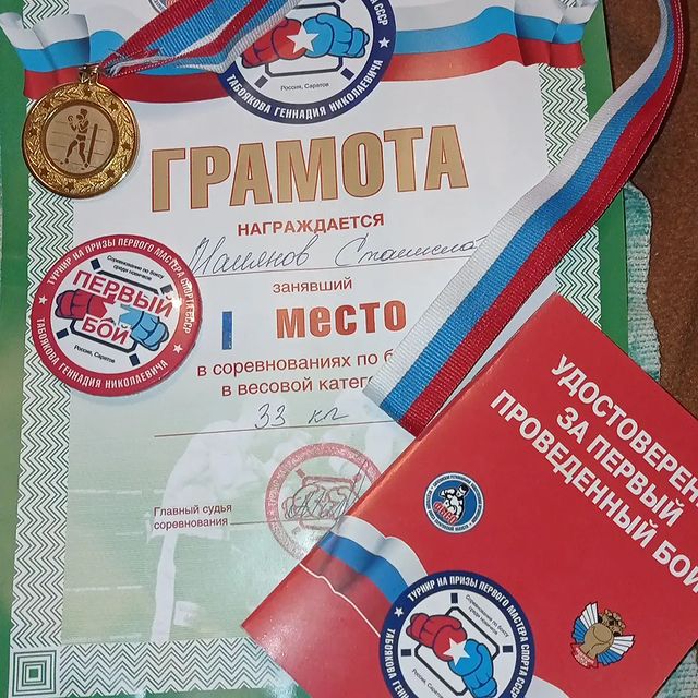 iren_burdakova в LOOKY. #мойсынСтас. #мойсынСтас