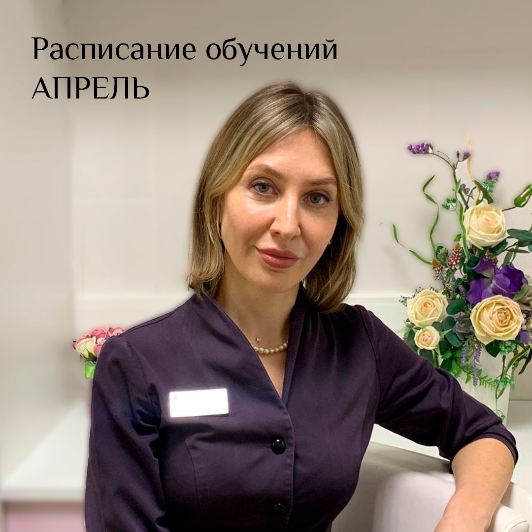 reline_education in LOOKY. #релайн,#reline_clinic,#juviderm,#омоложениекожи,#обучениекосметологов,#ботокс,#botox. Приглашаем врачей на...