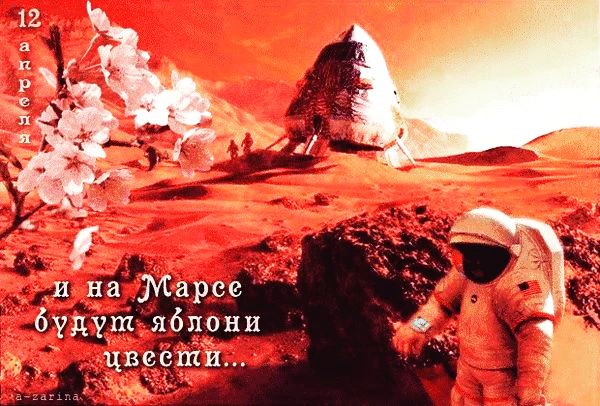 skorena в LOOKY. #денькосмонавтики,#12апреля,#инамарсебудем,#всемыкосмонавты. Космонавту

Эма Сёко...