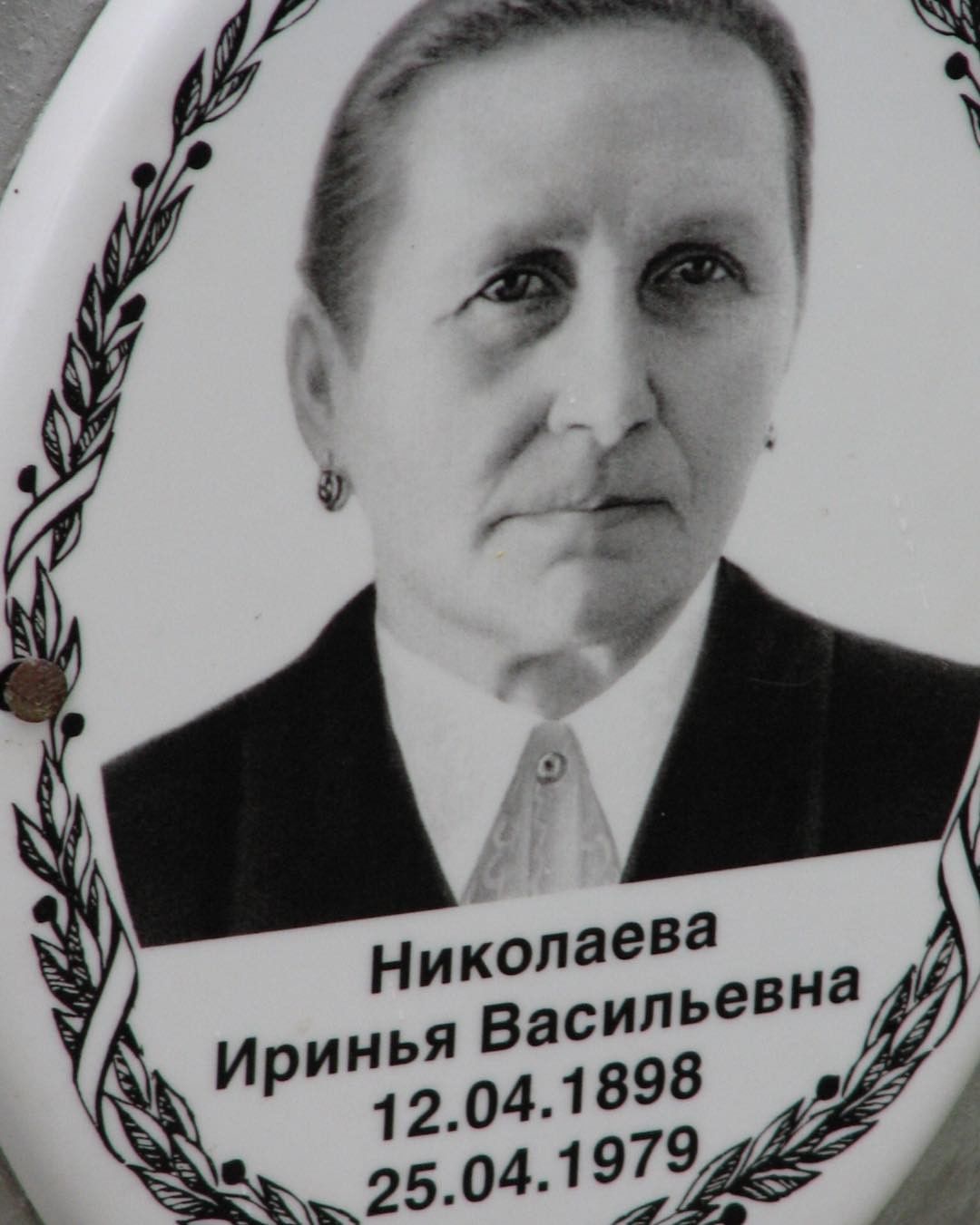 dimafamilyheritage in LOOKY. #никифоровы,#николаевы,#весьегонскийуезд,#истоки_и_притоки,#кашкины,#черненковы,#лисовские,#титовы,#лугвины,#кузововы,#спасреня,#николареня,#косодавль. 12 апреля 1898 года ...