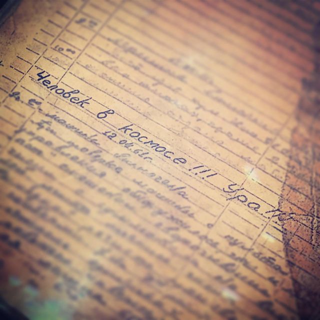 dimafamilyheritage в LOOKY. . С Днём космонавтики!...