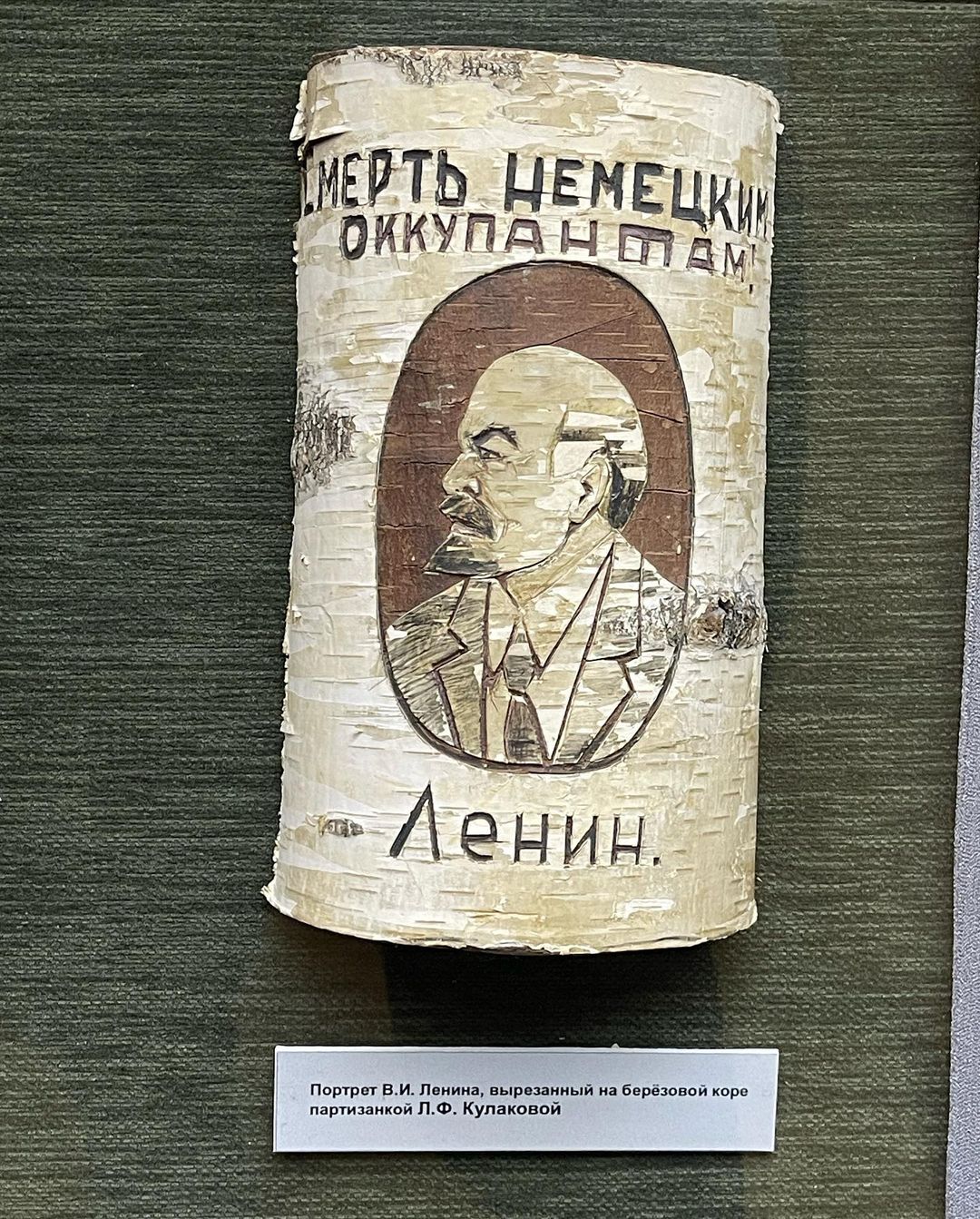 a.v.laas в LOOKY — фото 7