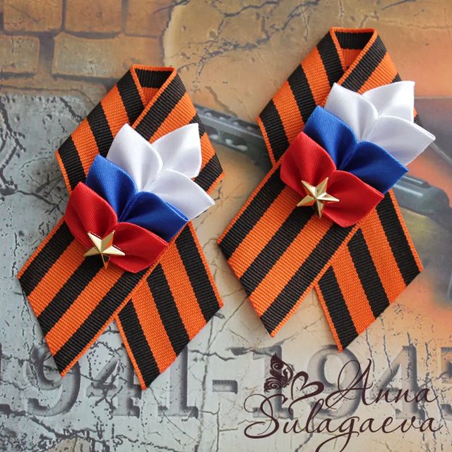 sulart.ru в LOOKY. #деньпобеды,#9мая,#брошьна9мая,#брошькоднюпобеды,#брошьнаденьпобеды,#подвескавмашинуна9мая,#георгиевскаялента,#операцияZ,#Zанаших,#своихнебросаем,#япомнюягоржусь,#мненестыдно. Всем привет! Начинаю...