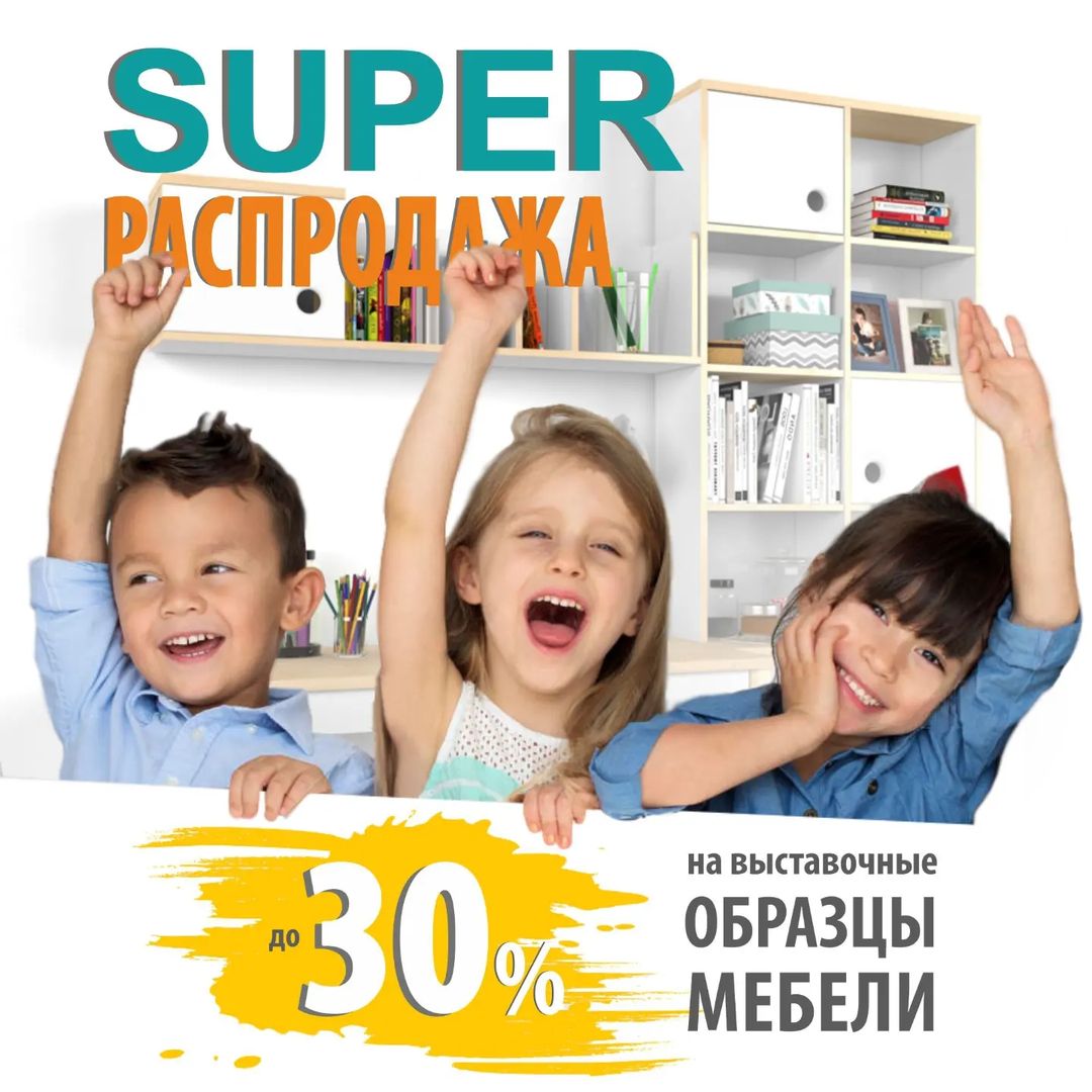 roomba.kids в LOOKY — фото 1