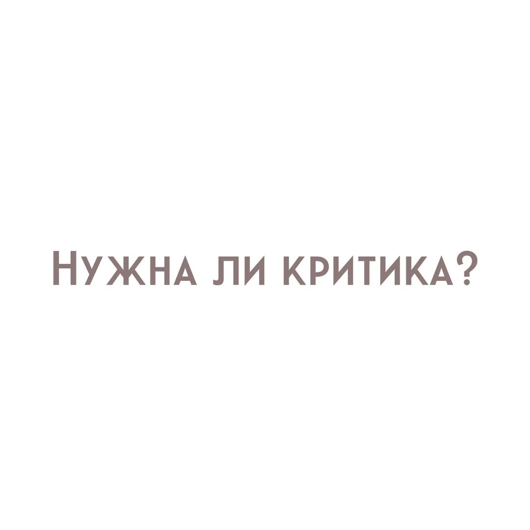 yolan_psy в LOOKY — фото 1