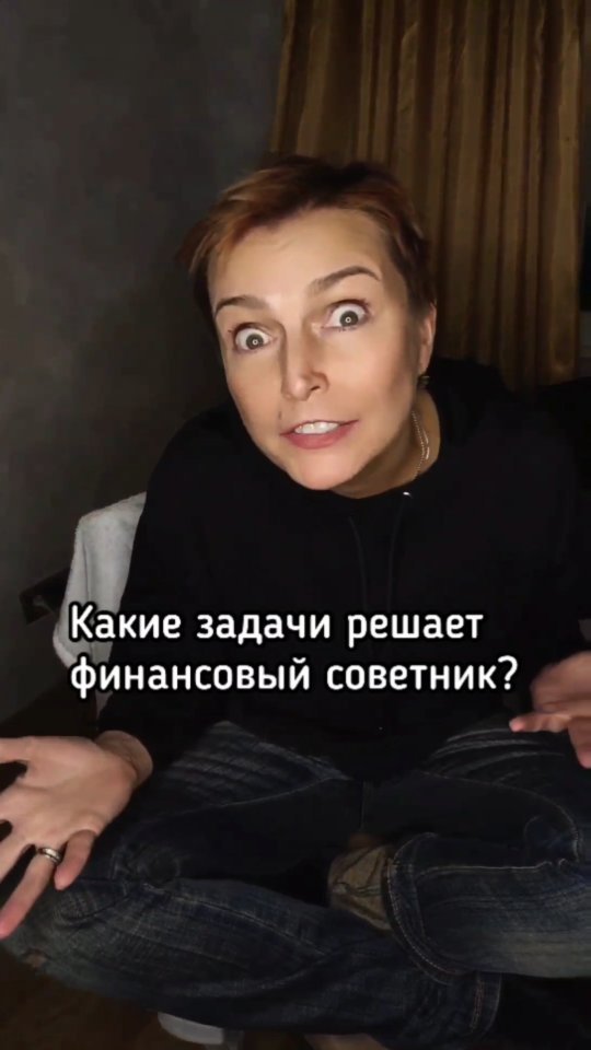 victoriapakhomova в LOOKY. #финансовыйсоветник,#финансовыйконсультант,#проденьги,#пассивныйдоход,#финансовоеконсультирование. Заявить я заявила, ч...