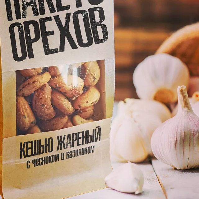 amidisgroup в LOOKY. #amidisgroup,#пакеторехов,#кешью,#чеснок,#базилик,#специи,#приправы,#закуска,#натуральныйпродукт,#химки,#мытищи,#красногорск,#лобня,#долгопрудный,#москва. Считается, что базил...