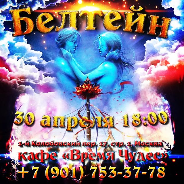 shaman.sib в LOOKY. . Всем привет.

👉30 а...