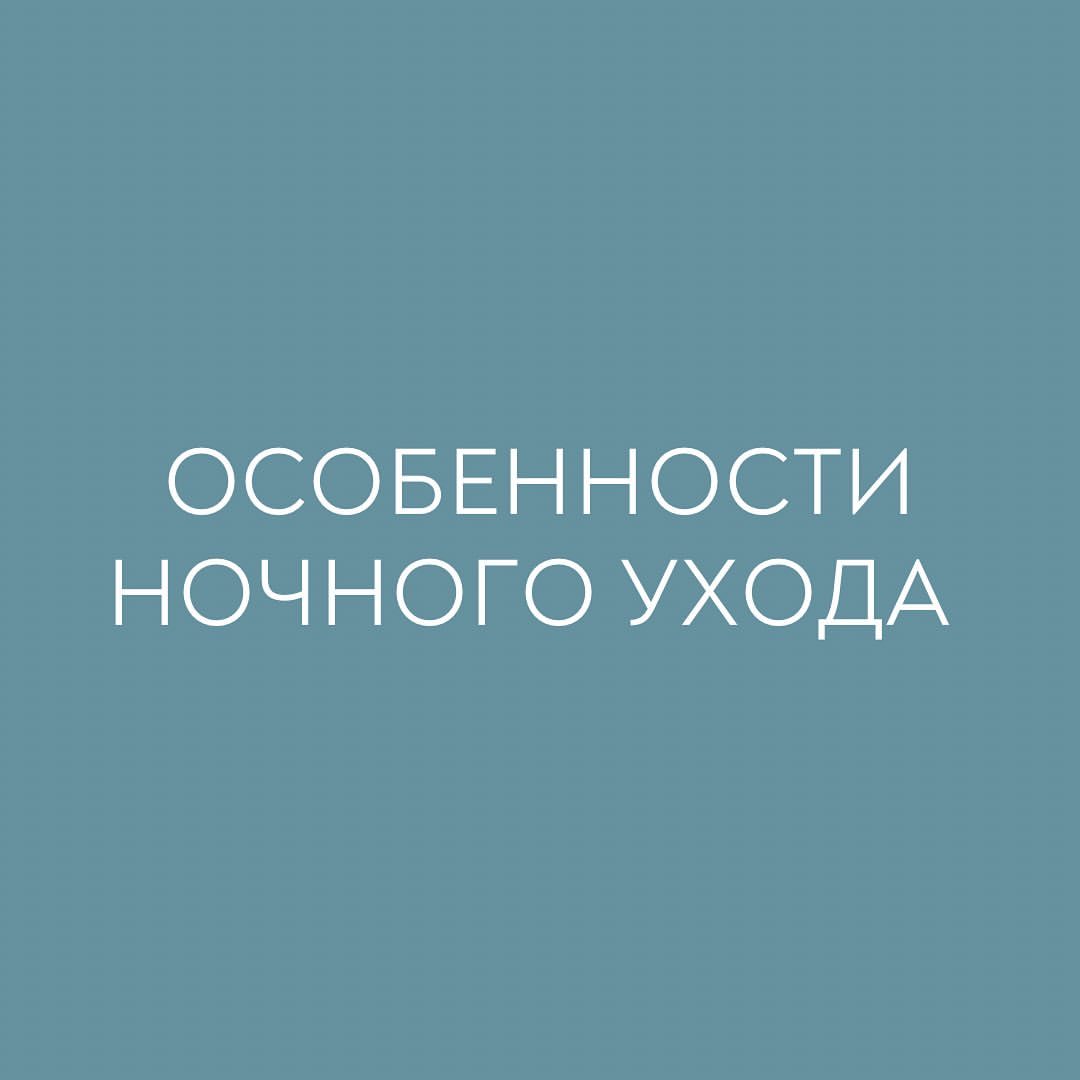 zdravproduct in LOOKY. . Что такое ночной ухо...