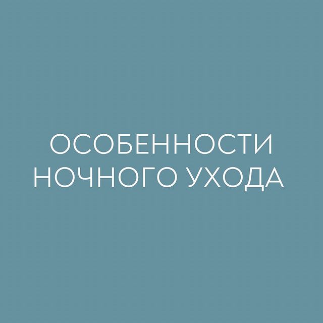 zdravproduct в LOOKY. . Что такое ночной ухо...