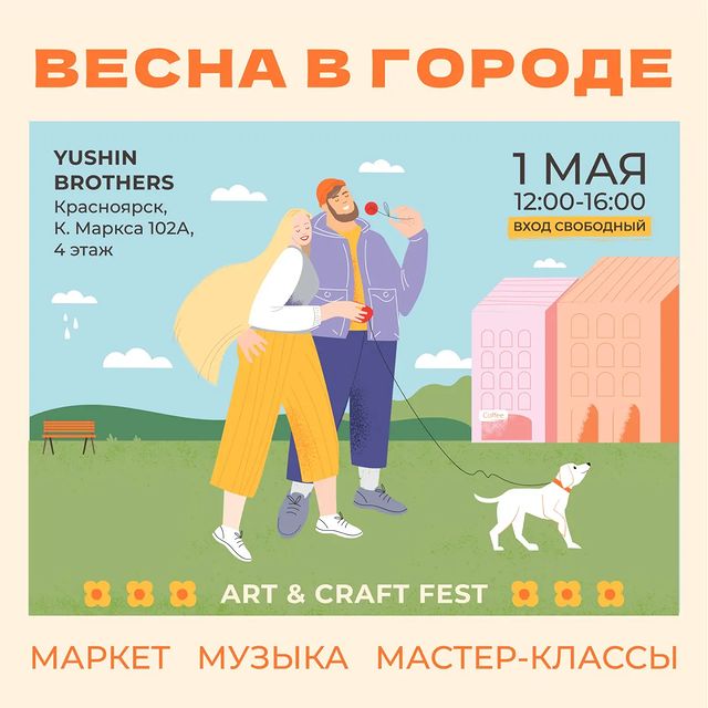 zhigalova.box в LOOKY. . Антикризисное предло...