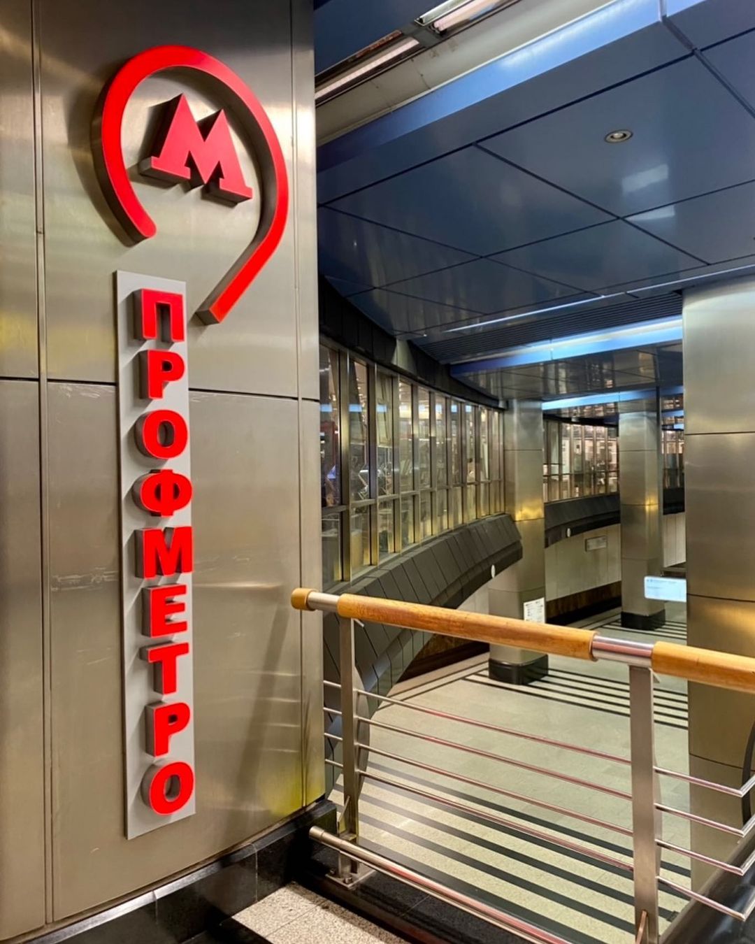 Правильная пятница😎

Музей Московского метро🚇
Основан в 1967 году по личной инициативе бывших работников метрополитена и первой женщины-машиниста Зинаиды Троицкой👆
В огромном подземном вестибюле станций метро под комплексом Москва-Сити представлены документы, фотографии, макеты и предметы из истории столичного метрополитена✌️