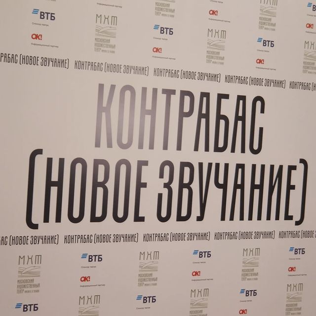 lanysik2012 в LOOKY. . МХТ им. Чехова. 
Пре...