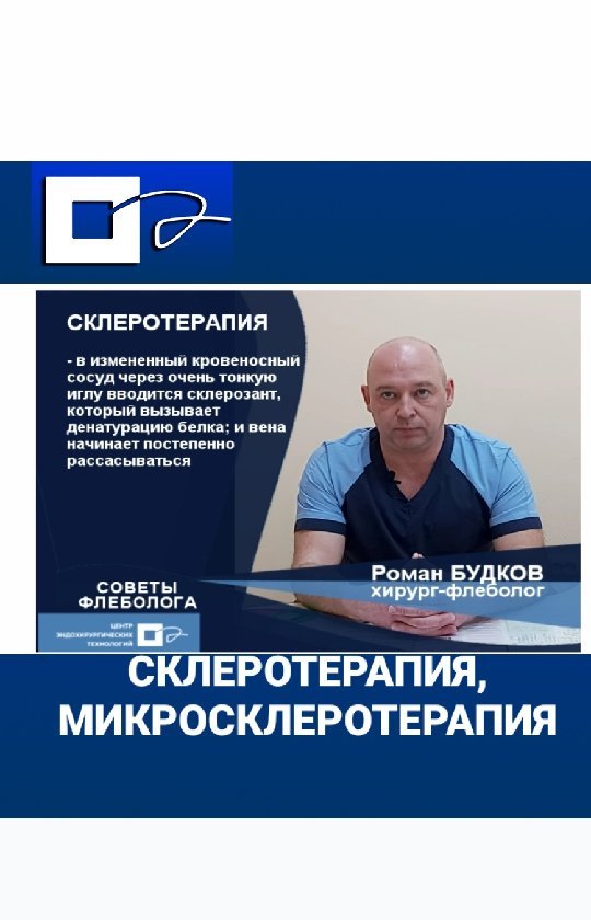 andreitempel в LOOKY. #здоровье,#красота,#гигрома,#шишка,#варикоз,#лечениеварикоза,#лазер,#эвло,#флеболог,#флебологкрасноярск,#тромбофлебит,#тромбоз,#трофическаяязва,#склеротерапия,#красноярскийкрай,#узивен,#красноярск,#кызыл,#хакасия,#эвлк,#варикозанет,#сосудистыезвездочки,#сосудистыйхирург,#крск,#врекомендации,#варикоз24,#беременностькрасноярск,#пауэрлифтинг,#абакан,#цэт. 🎯"Звездочки" исчеза...