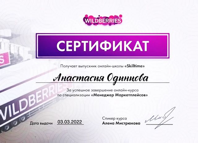 odincovanastasiya в LOOKY. . Теперь я менеджер МА...