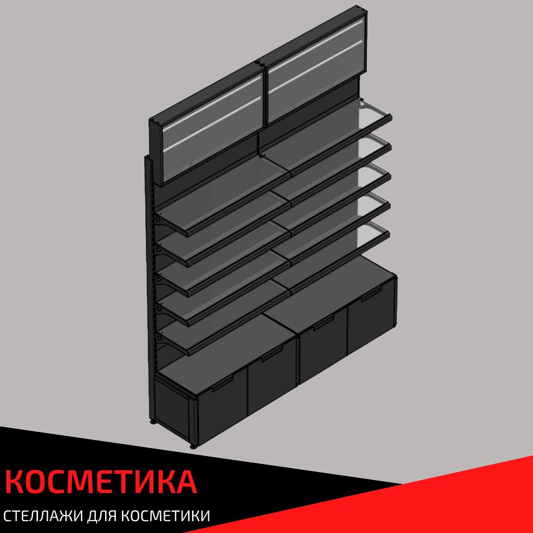 shelfmarket in LOOKY. #стеллажидлямагазина,#холодильноеоборудование
#shelfmarket,#торговоеоборудование,#брендированиеоборудования
#стеллажидлязоомагазина,#штучки
#вседлямагазина. ❗️СТЕЛЛАЖ ДЛЯ КОСМЕТ...