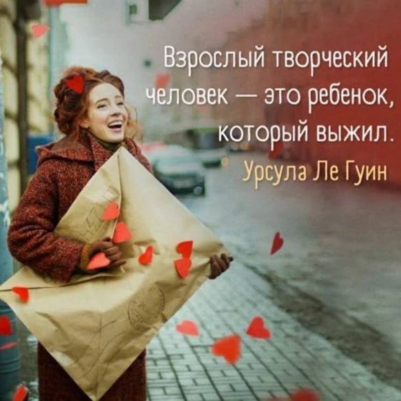 kukolkimariki в LOOKY. . Как верно подмечено☝...