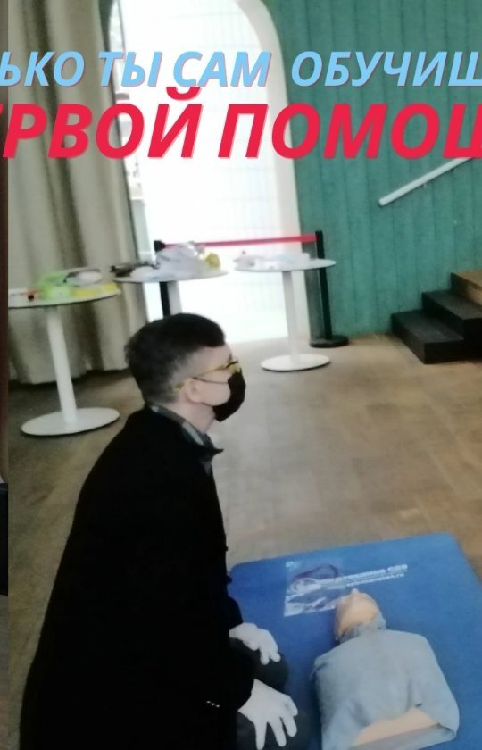 firstaidpp в LOOKY. . null
