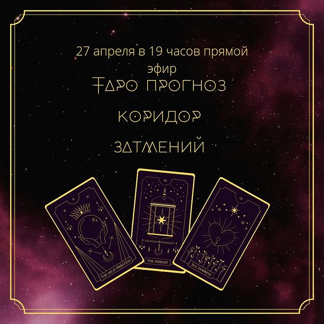 worojeya в LOOKY. . null