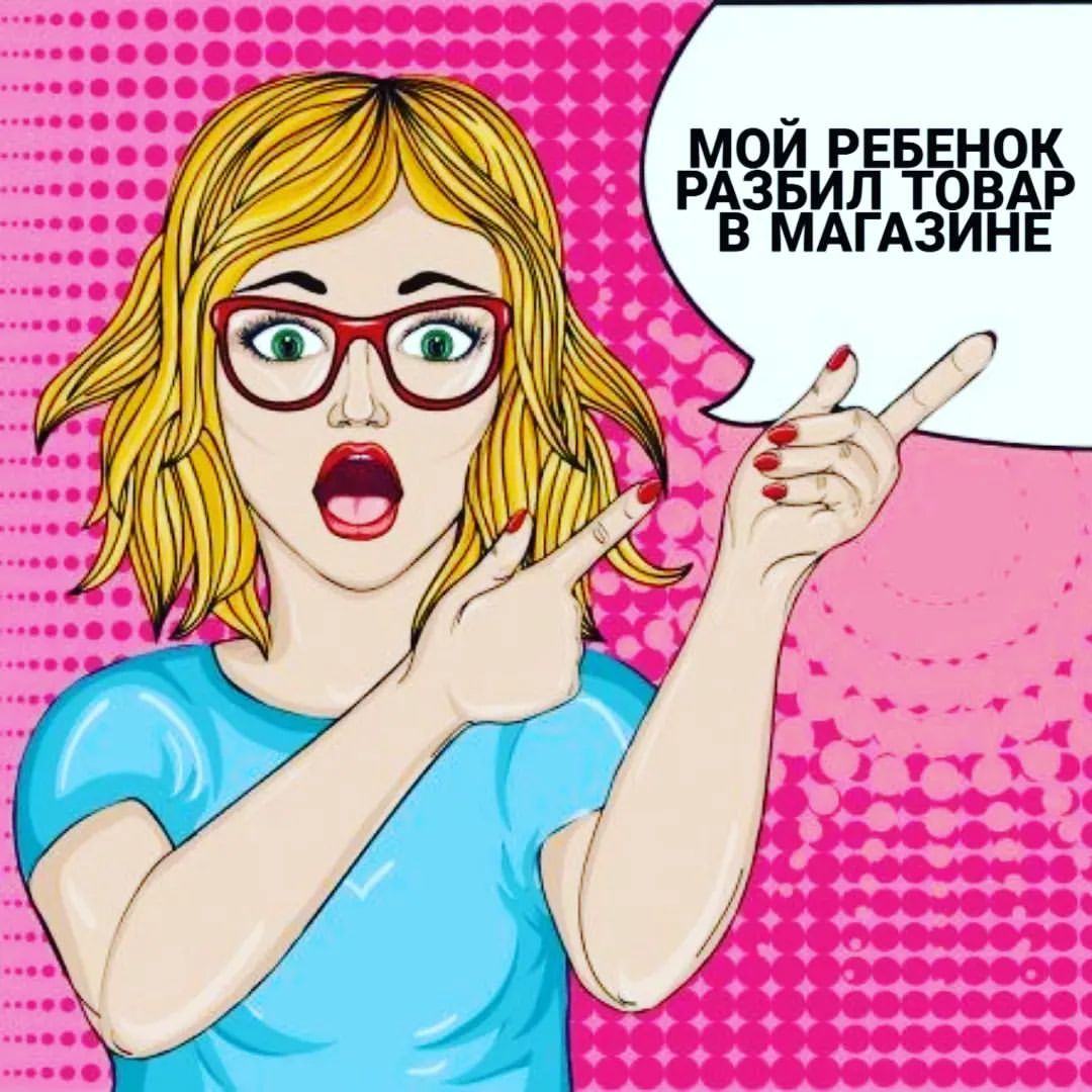 Крис в LOOKY — МОЙ РЕБЕНОК РАЗБИЛ ТОВАР В МАГАЗИНЕ

Мой вечный страх! И есл