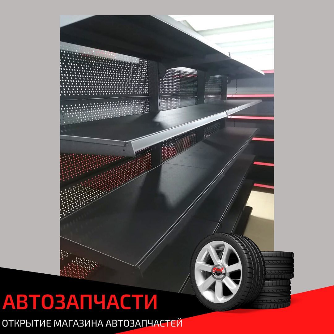shelfmarket in LOOKY. . 🎊ОТКРЫТИЕ НОВОГО МА...