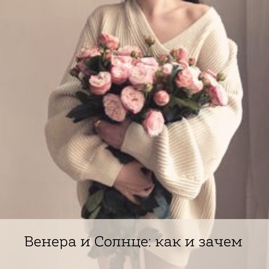 astrolog_nadya в LOOKY — Все знают свой знак Солнца. Я Телец, близнец и т д. По знаку